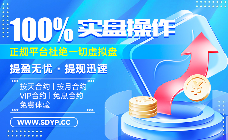 茂林资管配资